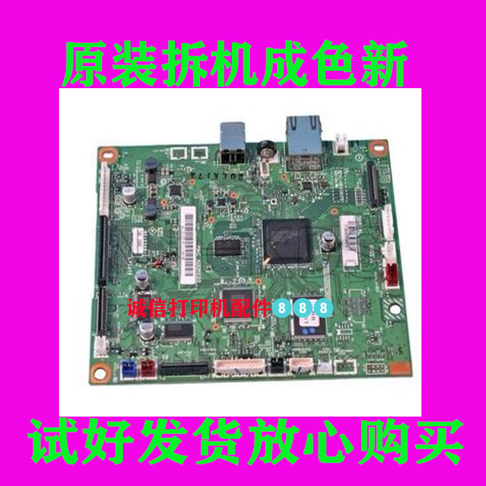Brother HL-3150CDN motherboard 9020CDN 9140 9340 motherboard USB interface board printing board