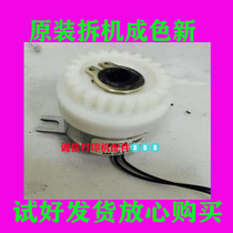 Original disassembly machine Xerox 2065 3055 Lenovo 6300 alignment stick clutch alignment roller motor