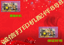 Xerox P255D P255DW power board Xerox P255 power board original disassembly machine