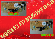 Brothers 2140 High Voltage Board Brothers 7340 7030 2150 Lenovo 7205 2200 High Voltage DC Board
