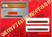 Brother 2240 7055 7360 upper Lenovo 7400 7450 7650 fixing lower rolls heating roller