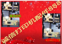 Brother 7340 writer sensor brother 7420 manuscript sensor brother 7450 ADF sensor