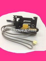 Original Epson ME1100 paper feed sensor EPSON1390 paper feed sensor original disassembly machine