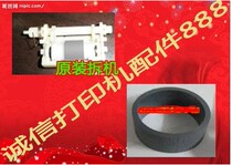 CANON CANON IX3680 4880 4980 6580 paper rubbing paper belt small wheel shelf