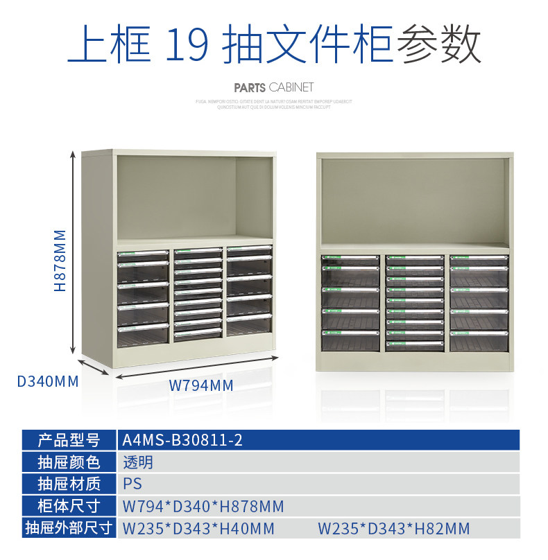 Файл Cabinet_21.jpg