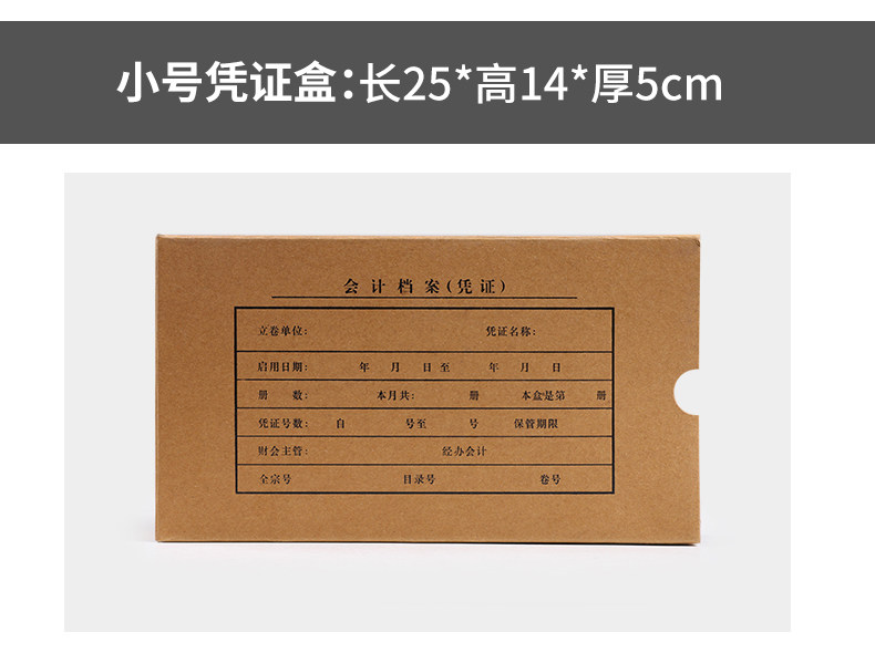 Учетные данные Box_05.jpg