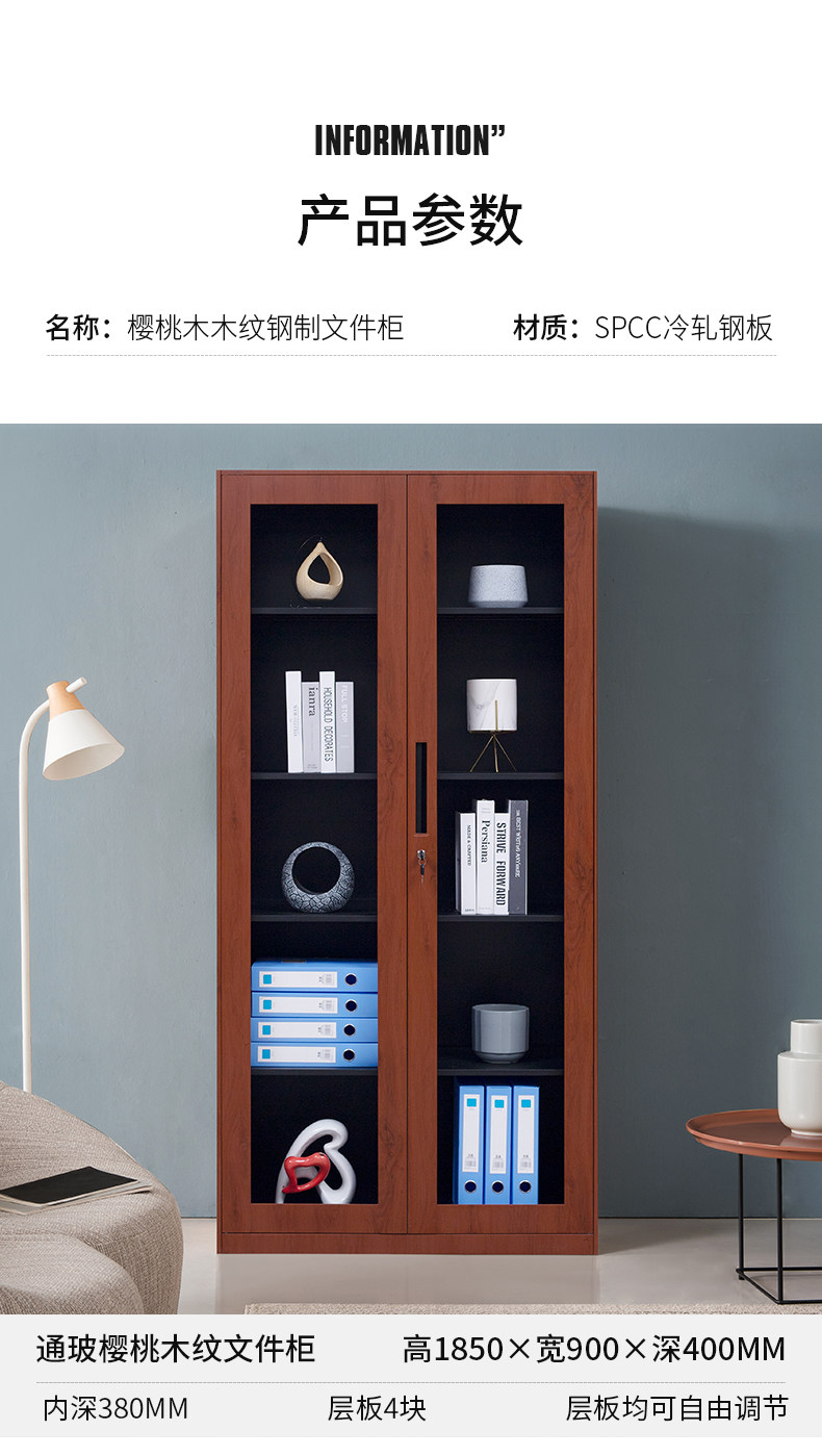 Cherry Wood Grain_13.jpg