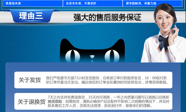 详情下面完 成2_06.jpg
