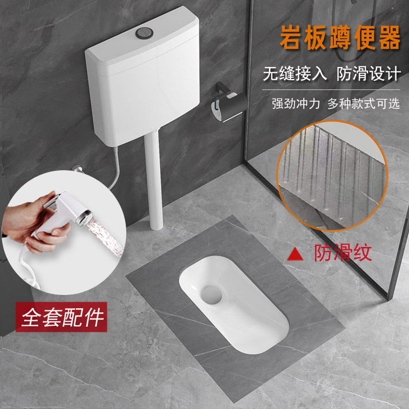 Rock plate squatting toilet urinal toilet stool deodorant squatting pit water tank complete set of ceramic bedpan squat-type squat-Taobao