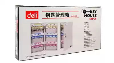 Deli key box 9323 thickened key box Wall-mounted car key management box key storage box 48 three