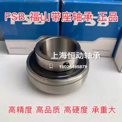 The FSB Fukuyama bearing UC204 205 206 207 UC208 209 210 211 212