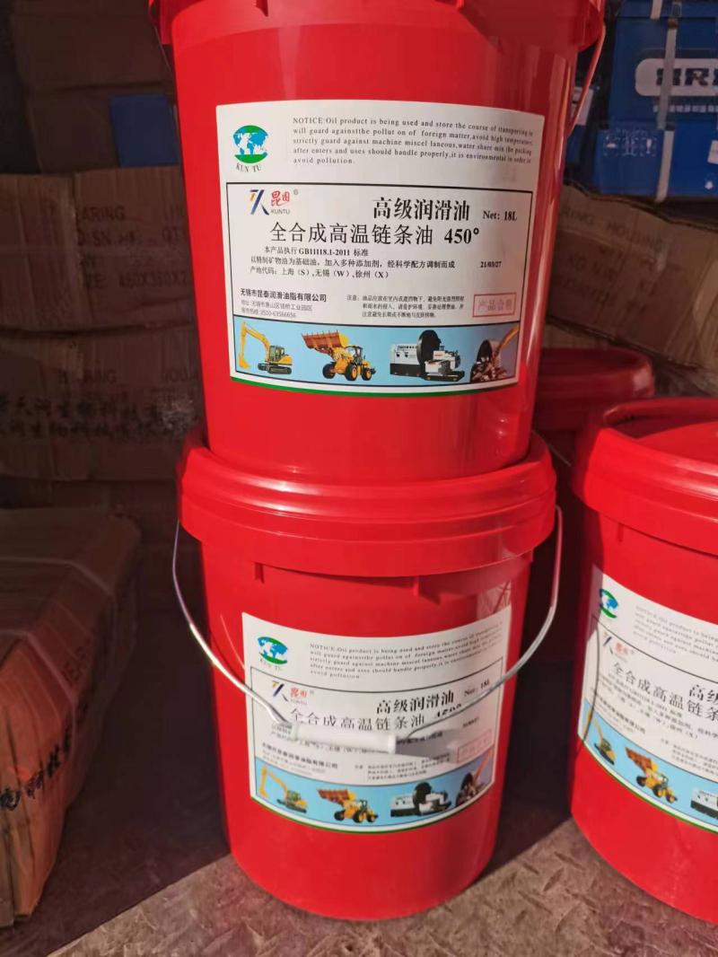 Fully synthesized high temperature chain oil high temperature resistance 400 degrees liquid oil conductive oil high temperature chain dedicated
