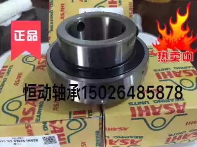 ASAHI outer spherical bearing UC214 inner diameter 70mm outer diameter 125mm thickness 77 8mm