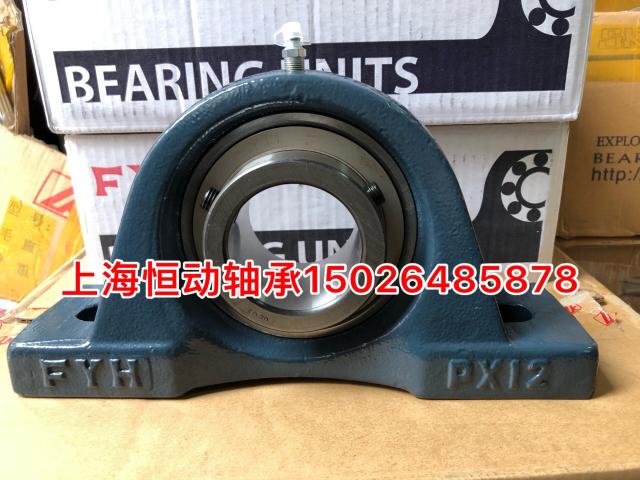 FYH original imported bearings UCPX12J FYH PX12 PX13 UCPX13 original