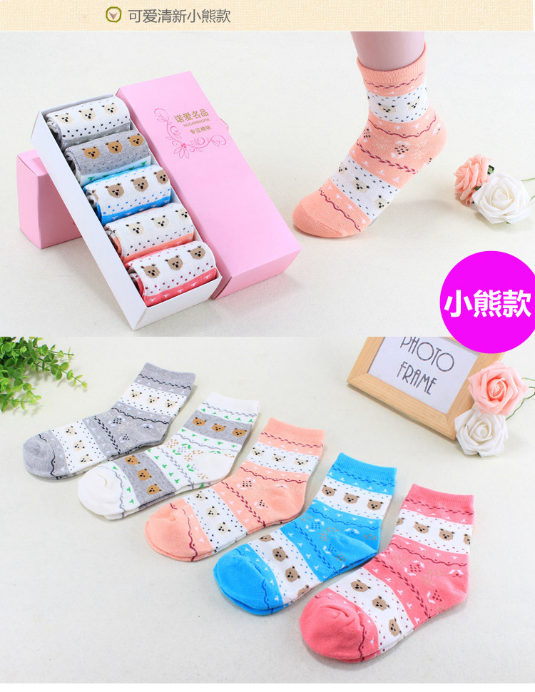 Chaussettes - collants mouvement - Ref 759268 Image 15