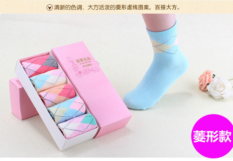 Chaussettes - collants mouvement - Ref 759268 Image 17