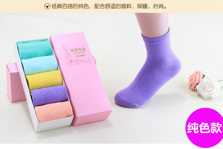 Chaussettes - collants mouvement - Ref 759268 Image 18