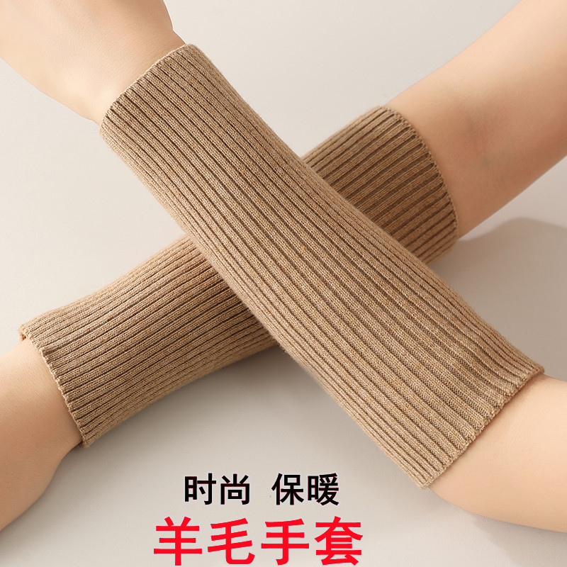 Autumn and Winter Thickened Cashmere Wool Wrist Warmers, Fake Sleeves, Cuff Extensions, Warm Knitted Joint Sleeves, Sweater Cuff Extensions Autumn and Winter Thickened Cashmere Wool Wrist Warmers, Fake Sleeves, Cuff Extensions, Warm Knitted Joint Sleeves, Sweater Cuff Extensions