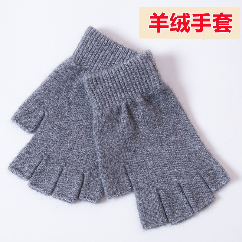 Cashmere Half-Finger Gloves for Autumn and Winter, Unisex, Finger-Separated, Warm, Driving, Five-Finger Writing, Wool Knitted Fingerless Gloves