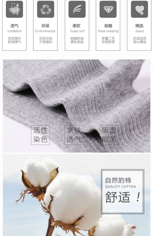 Vớ nam hàn quốc cotton dày kinh doanh vớ nam trong vớ khử mùi thấm mồ hôi cotton xu hướng thể thao mùa thu đông