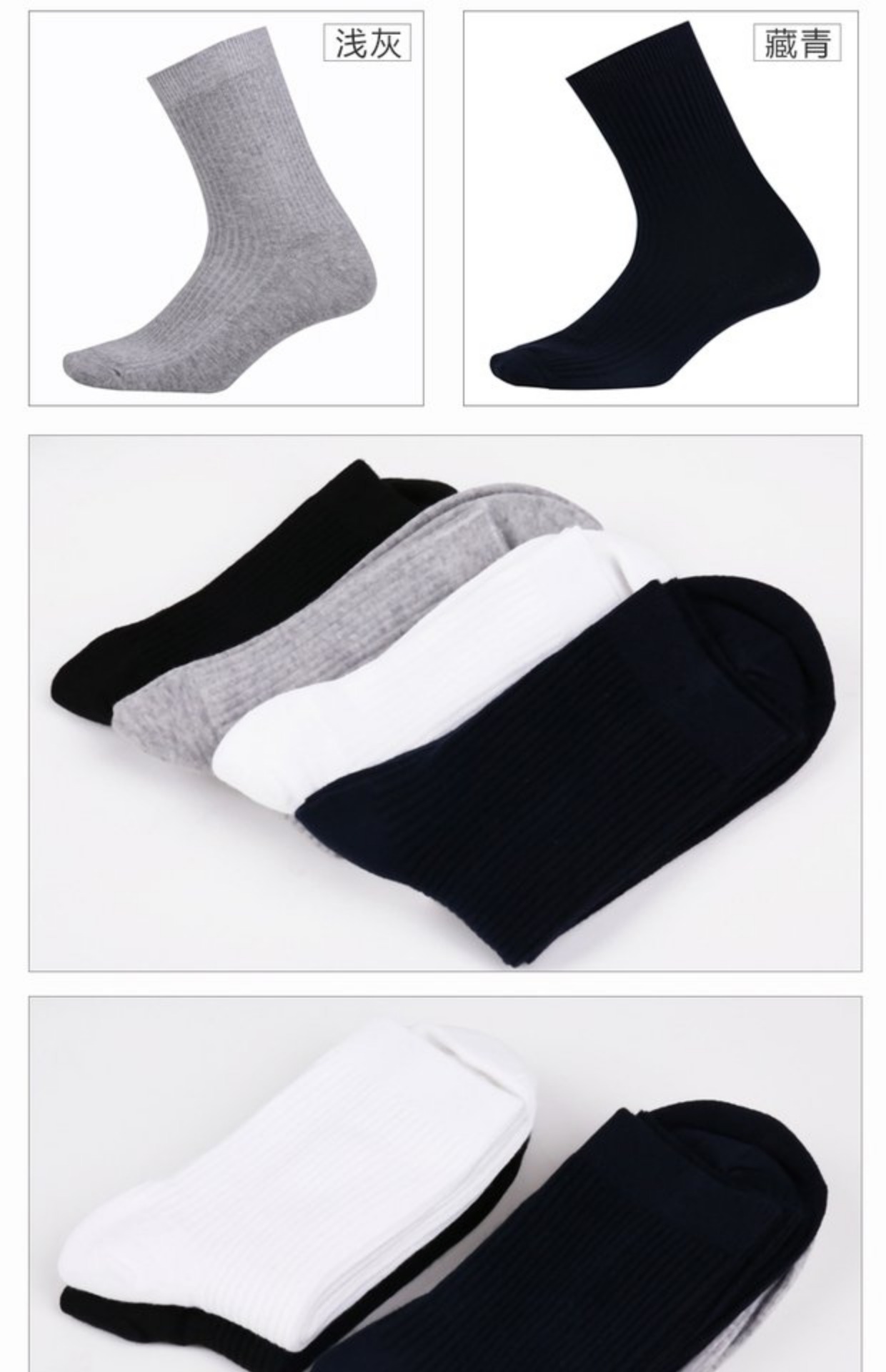 Vớ nam hàn quốc cotton dày kinh doanh vớ nam trong vớ khử mùi thấm mồ hôi cotton xu hướng thể thao mùa thu đông tất thể thao