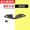 Товары от 俊久电器专营店