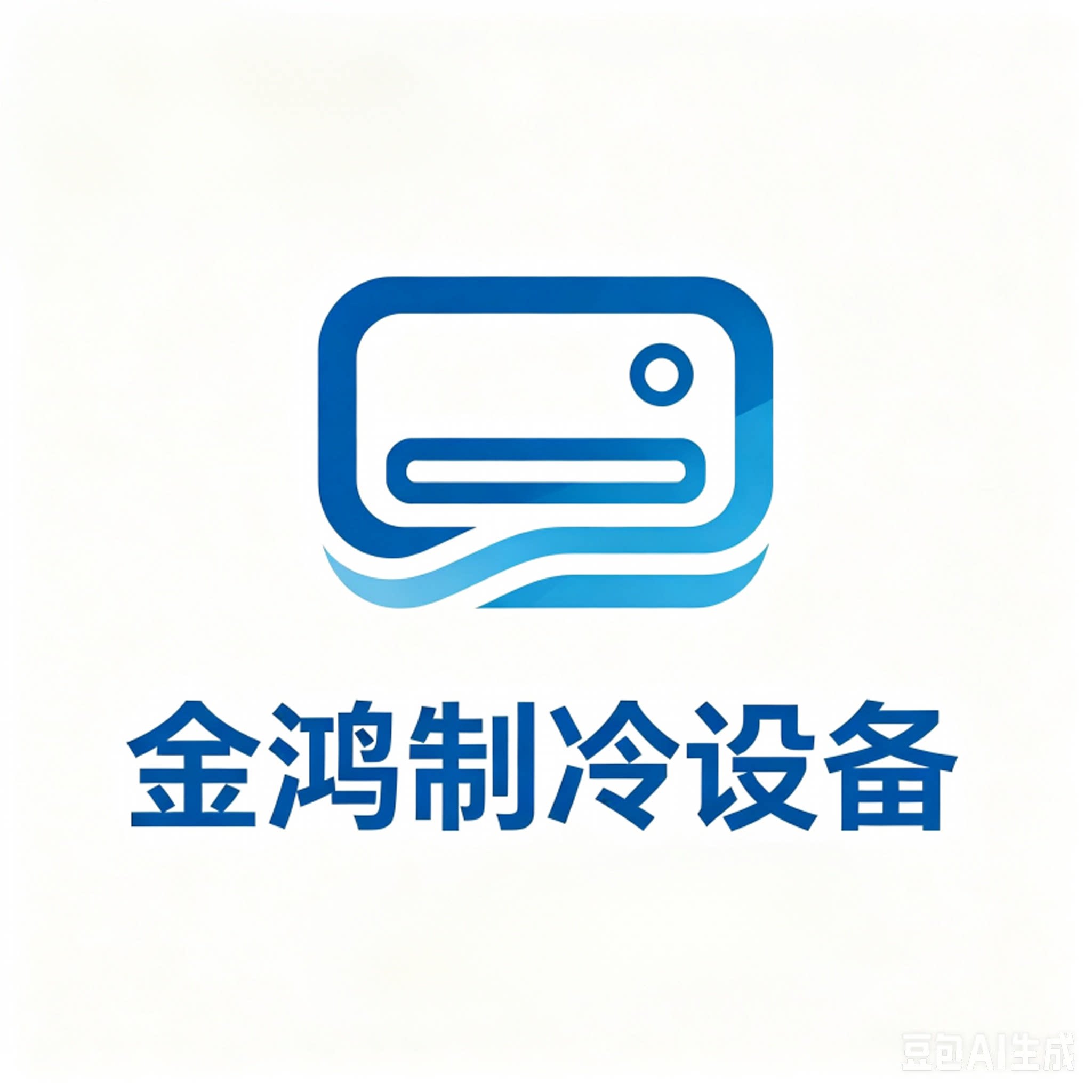 金鸿制冷设备工厂店的LOGO