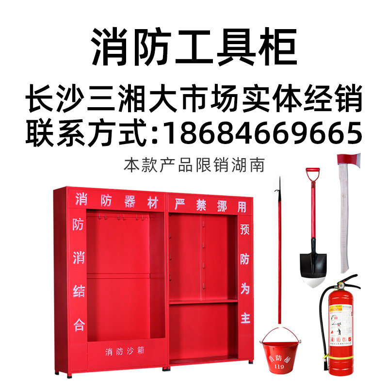 Miniature fire station construction site fire cabinet full set of safety tools cabinet emergency box equipment set display cabinet