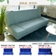 Các kép sử dụng mới có thể gập lại giường sofa thuê căn hộ nhỏ đơn hoặc kép đa chức năng phòng khách đơn giản sofa vải - Ghế sô pha