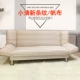 Đơn giản và hiện đại vải kép sử dụng sofa kéo ra trải giường ba người phòng ngủ đôi sofa đơn giản căn hộ nhỏ phòng khách - Ghế sô pha