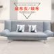 Đơn giản và hiện đại vải kép sử dụng sofa kéo ra trải giường ba người phòng ngủ đôi sofa đơn giản căn hộ nhỏ phòng khách - Ghế sô pha