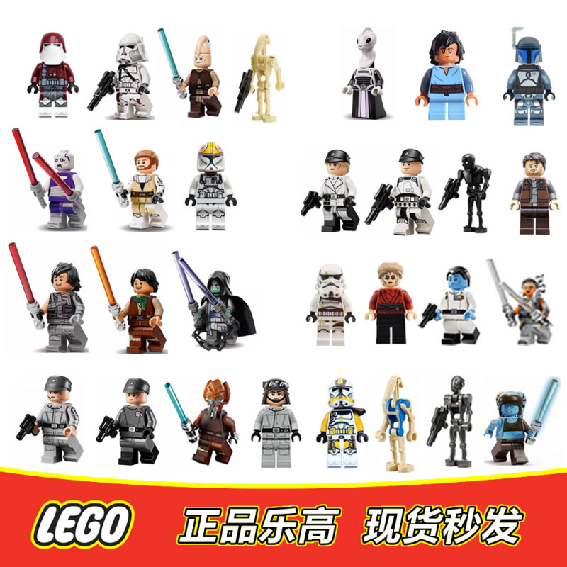 Lego Star Wars Minifigures Death Star Legion Soldier Pack 75419 75413 74514 Brand New and Authentic