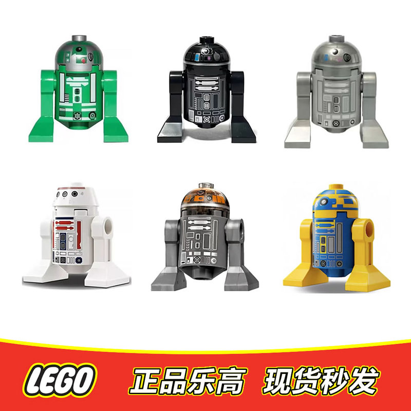 Lego Star Wars Minifigure R5-D4 D5 Space Trash Can Robot Brand New and Authentic Lego Star Wars Minifigure R5-D4 D5 Space Trash Can Robot Brand New and Authentic