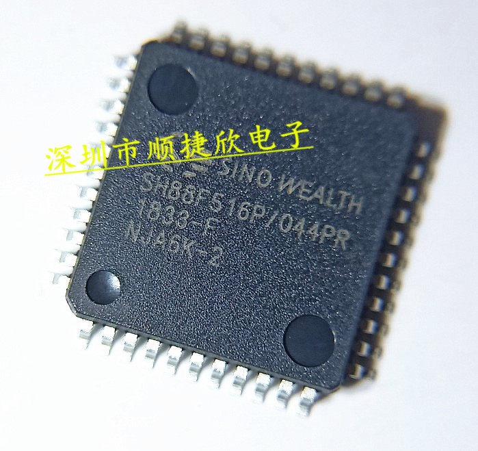 Straight beat SH88F516 SH88F52P brand new Zhongying SCM chip LQFP44 SH88F516P