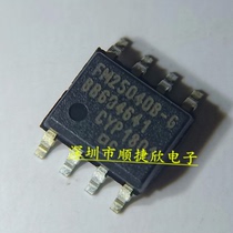 Brand new original FM25040 patch SOP8 FM25040B-GTR memory chip