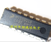 MC9S08QG8CPBE M9S08QG8 DIP-16 8-bit microcontroller brand new imported original