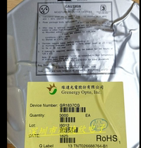 Original GR8837TCG SOT23-6 green light photoelectric GRENERG LED power drive chip IC