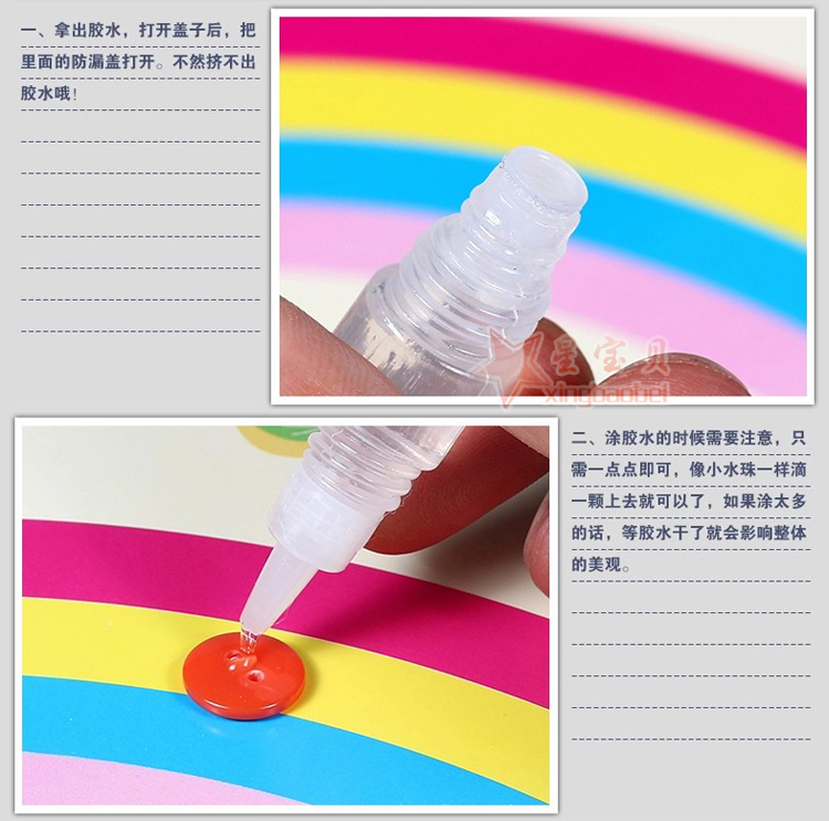 Sáng tạo nút vẽ tự làm vật liệu thủ công túi trẻ em nút sản xuất nhỏ trung học nút dán tranh mẫu giáo đồ dùng đồ chơi tự làm của giáo viên mầm non