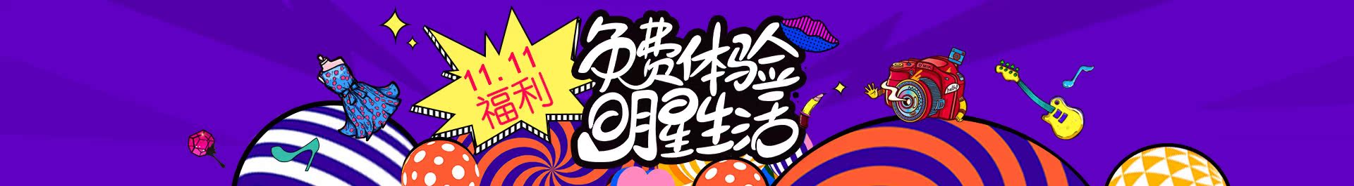 微信游戏
