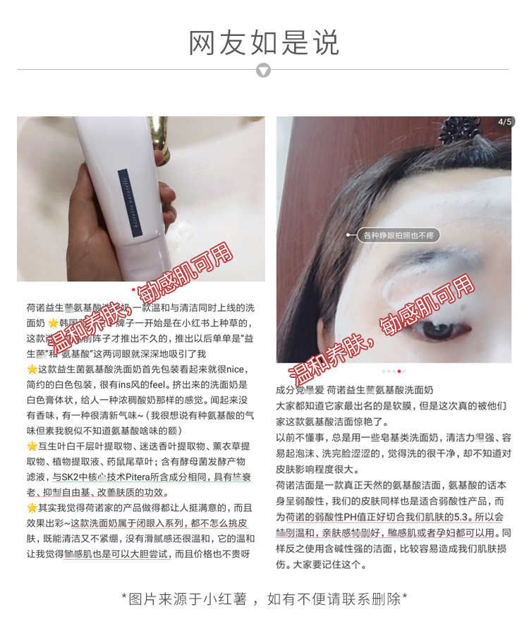 Demi Beauty Korea Nono Probiotic Amino Acid Cleansing Sữa Cleansing Moisturising Oil Control Cleanser - Chất tẩy rửa sữa rửa mặt biore