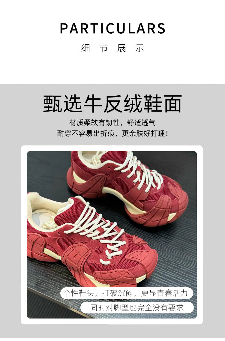 Папа обувь 香港厚底八爪鱼休闲透气老爹鞋女2025夏季新款复古真皮系带运动鞋