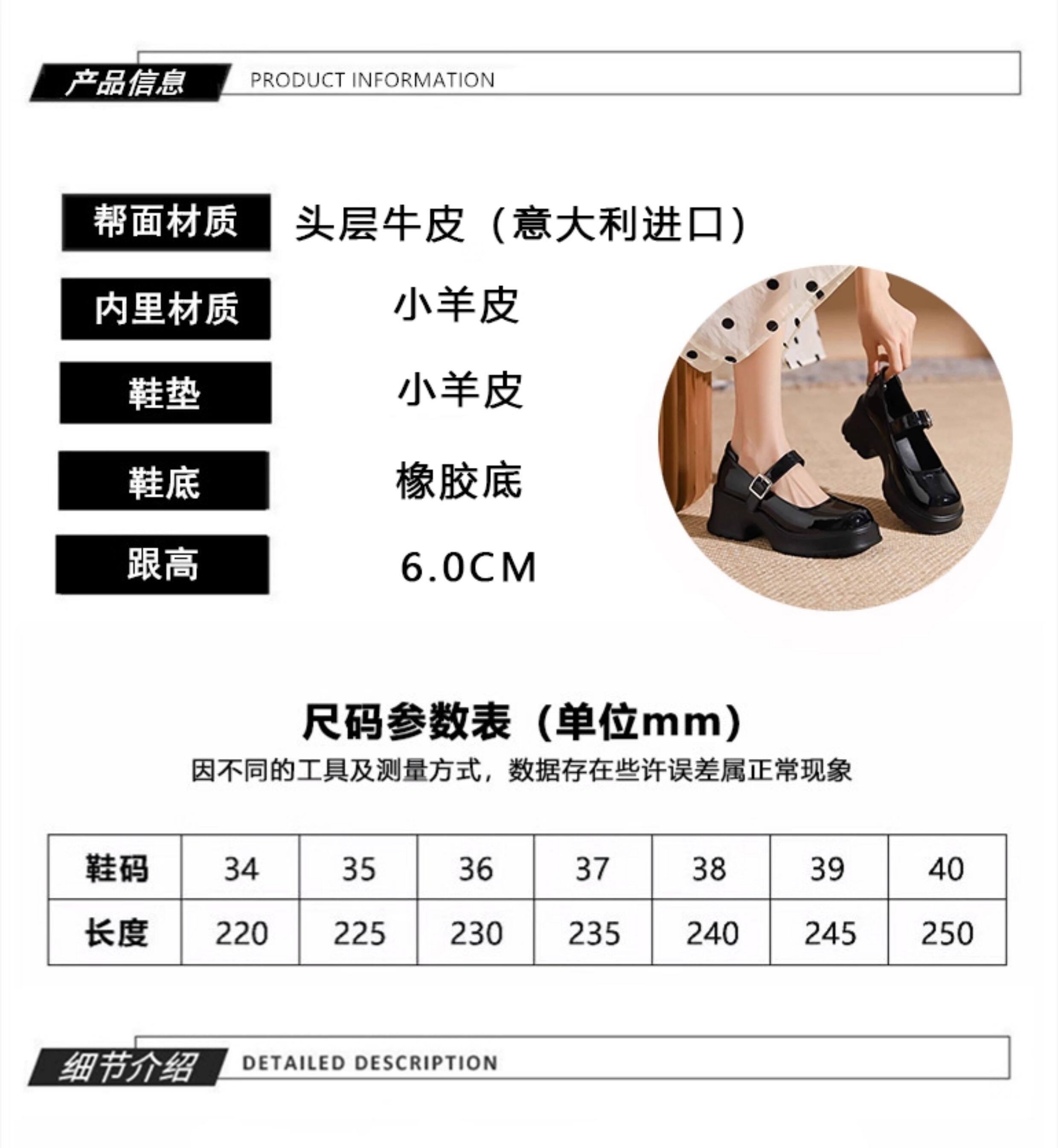 Туфли Мэри Джейн 香港真皮玛丽珍鞋女2025春秋厚底松糕小众覆古方头小皮鞋粗跟单鞋