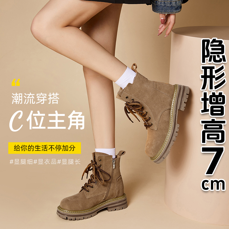 Hong Kong Genuine Leather Height-Increasing British Style Martin Boots for Women 2026 Spring and Autumn Matte Texture Short Boots Workwear Yellow Boots Hong Kong Genuine Leather Height-Increasing British Style Martin Boots for Women 2026 Spring and Autumn Matte Texture Short Boots Workwear Yellow Boots