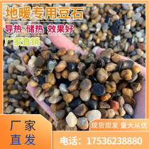 Anhui cobblestone swamp filter stone floor heating leveling backfill special pisolite water washing filter material water treatment stone