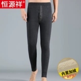 恒源祥 Мужские утепленные шерстяные удерживающие тепло зимние штаны, базовое бархатное термобелье, в обтяжку