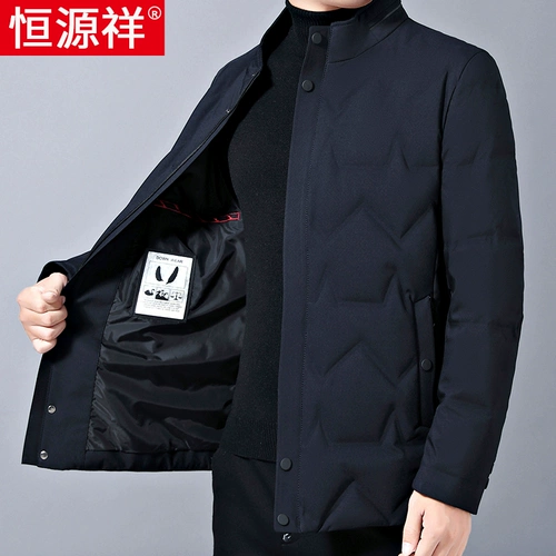恒源祥 Зимний пуховик, короткая мужская куртка с пухом, для мужчины среднего возраста