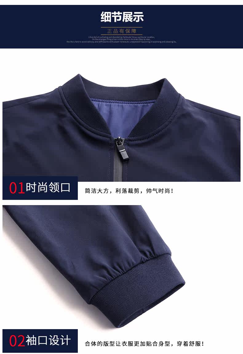 Blouson homme manches longues - Ref 3117656 Image 17