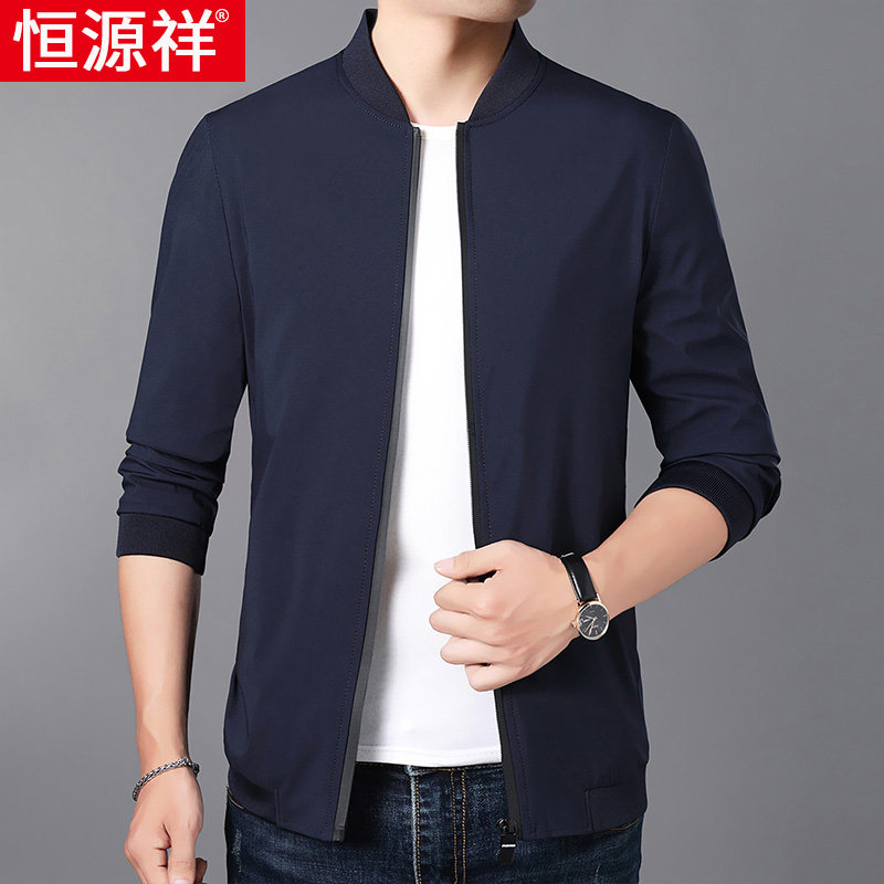 Blouson homme manches longues - Ref 3117656 Image 1