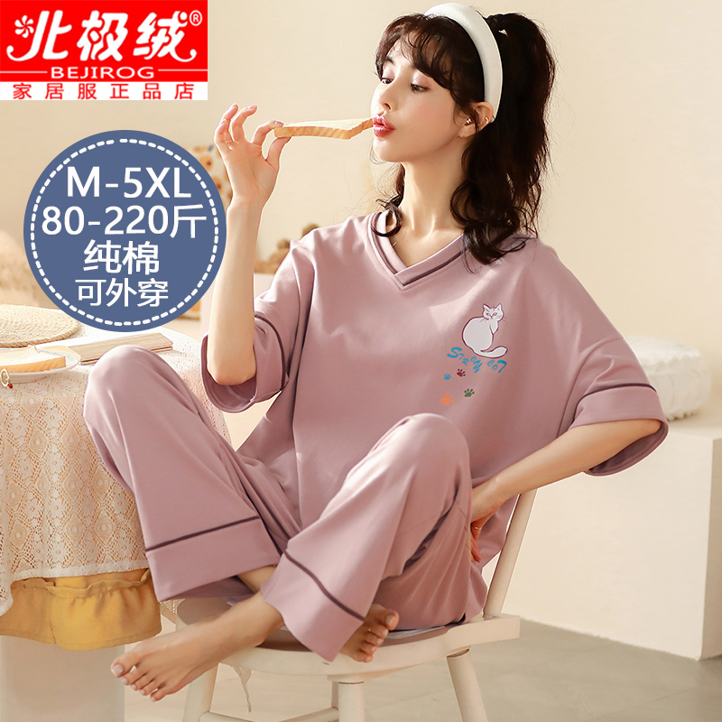 Sleepwear Woman Summer Pure Cotton Short Sleeve Long Pants Suit 2022 New Loose size 200 catty Spring and autumn summer