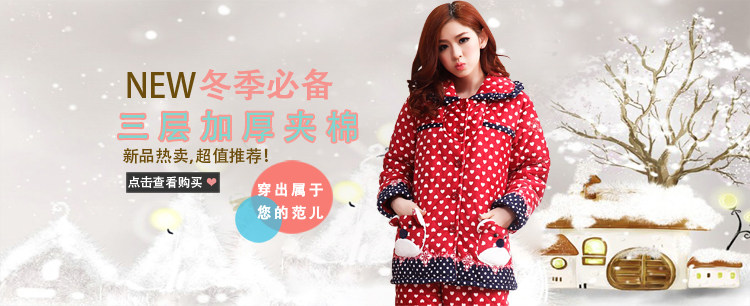 Peignoir Moyen-âge - Ref 595430 Image 14